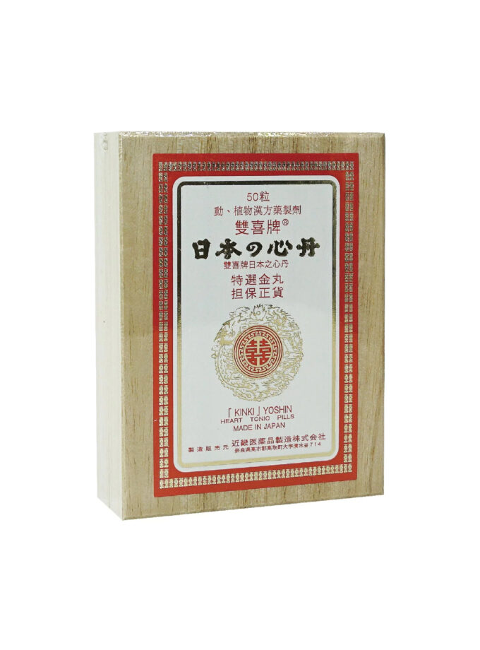【雙喜牌】日本の心丹