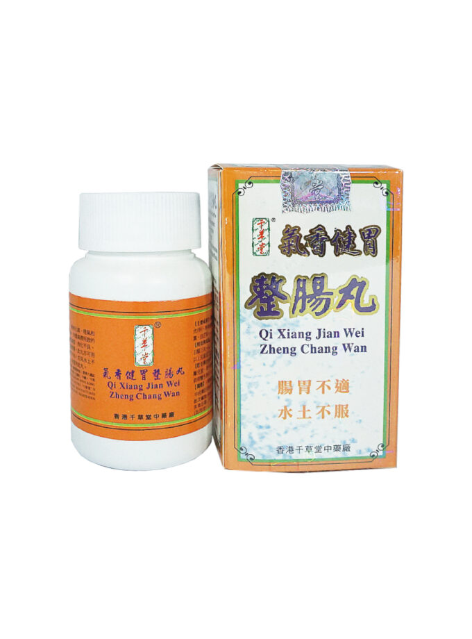 【千草堂】氣香健胃整腸丸