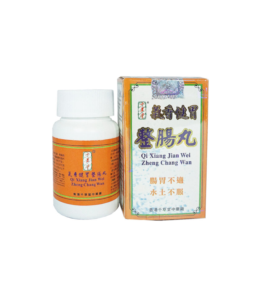 【千草堂】氣香健胃整腸丸