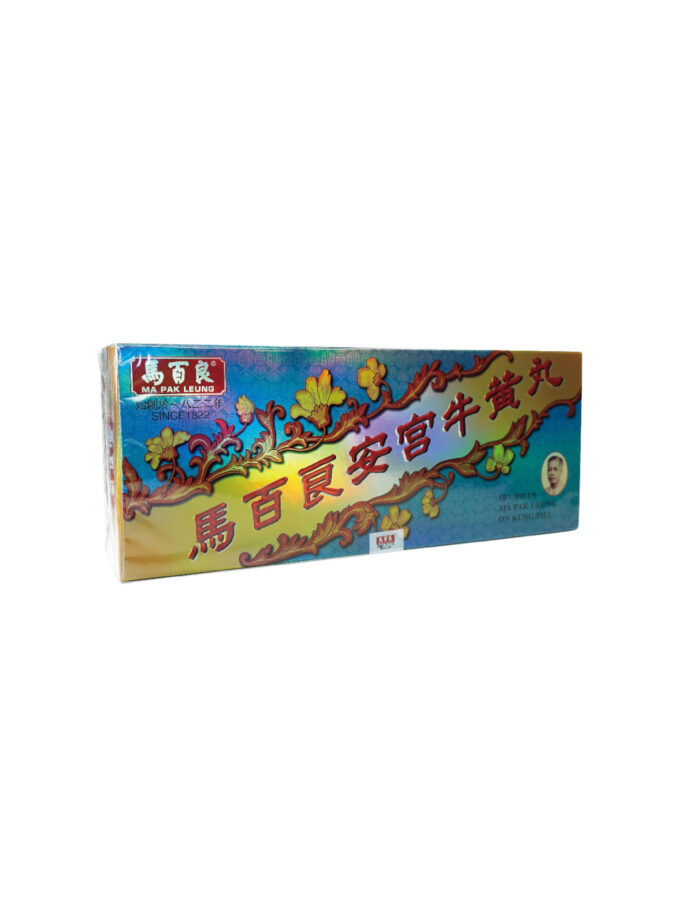 【馬百良】安宮牛黃丸