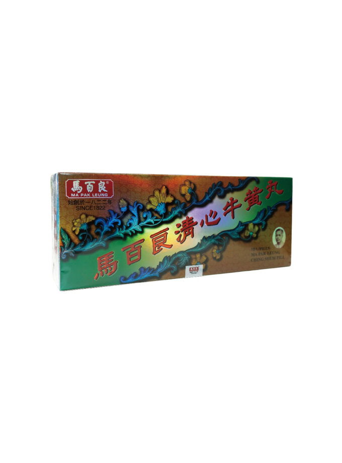 【馬百良】清心牛黃丸