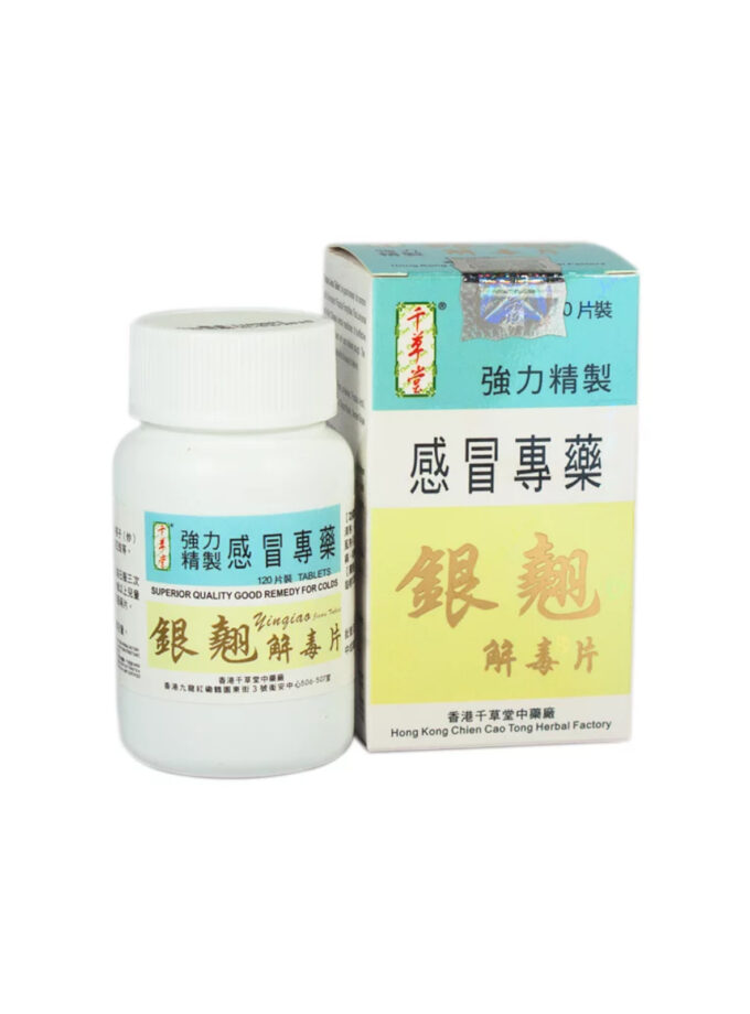 【千草堂】銀翹解毒片