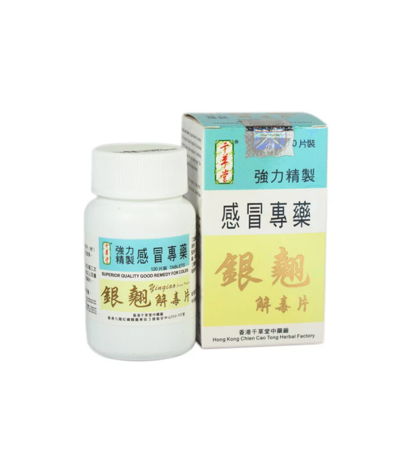 【千草堂】銀翹解毒片