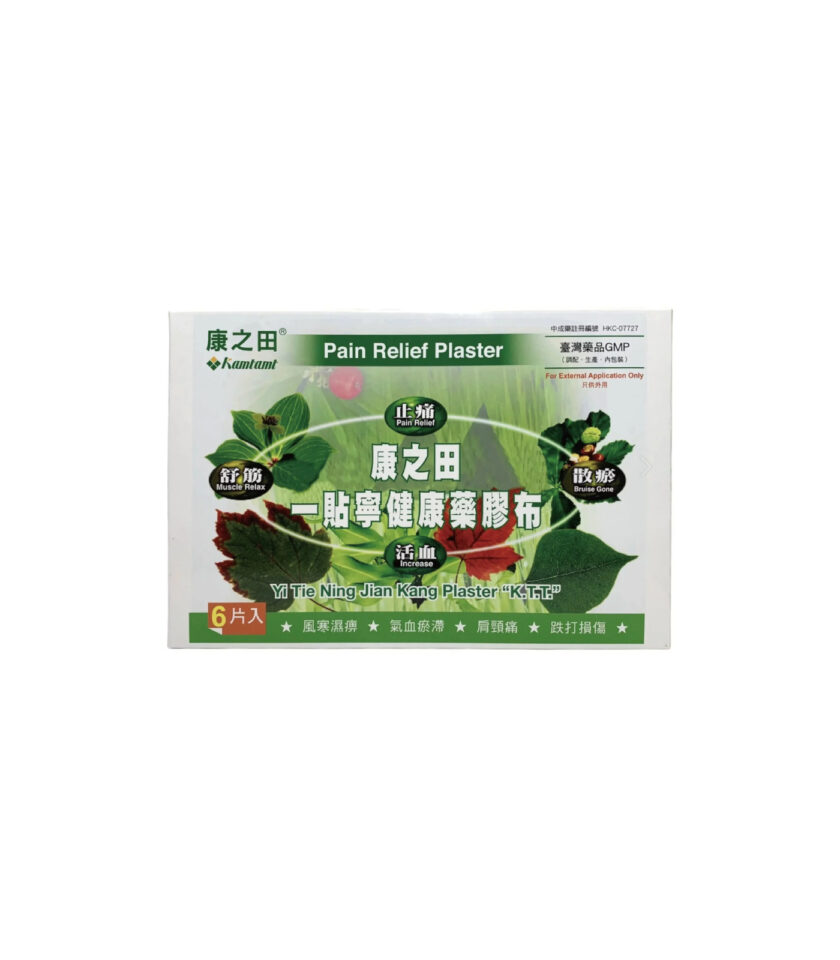 【康之田】一貼寧健康薬膠布