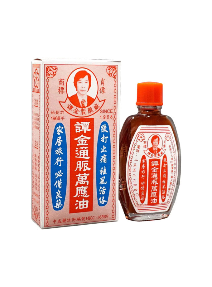 【譚金】通脈萬應油