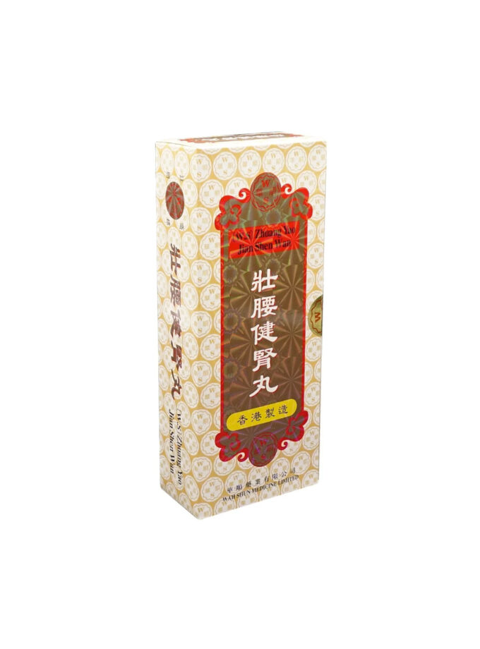 【華順】壯腰健腎丸