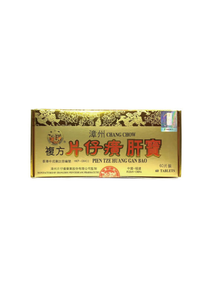 【龍江牌】漳州複方片仔癀肝寶