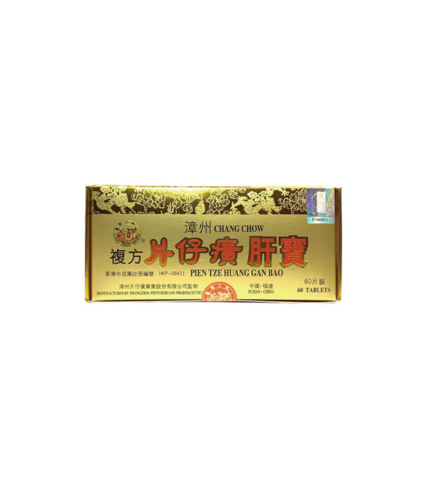 【龍江牌】漳州複方片仔癀肝寶