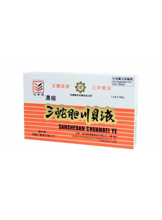 【仙草牌】濃縮三蛇胆川貝液