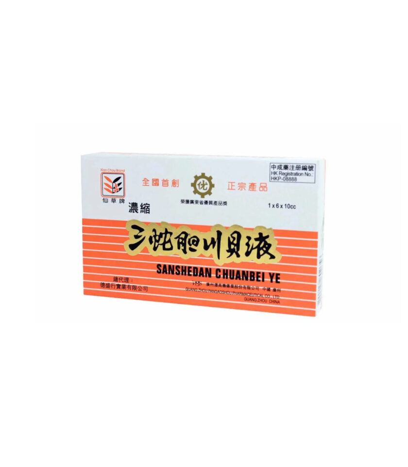 【仙草牌】濃縮三蛇胆川貝液