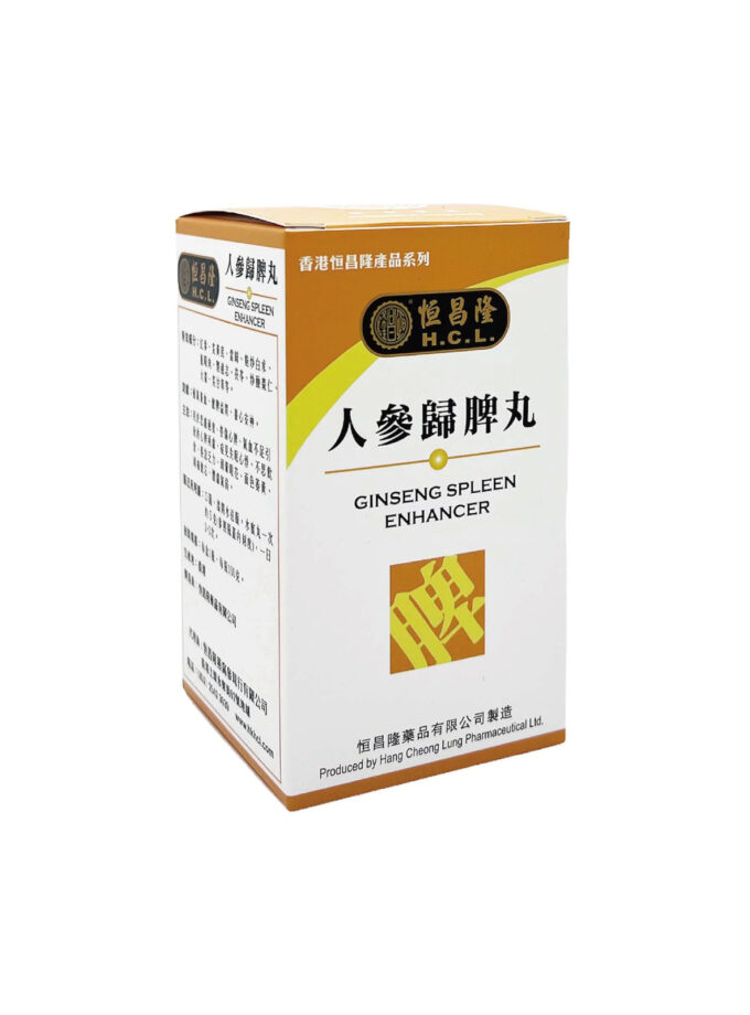 【恆昌隆】人參歸脾丸