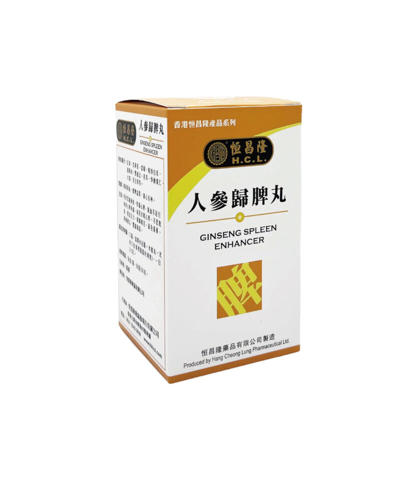 【恆昌隆】人參歸脾丸