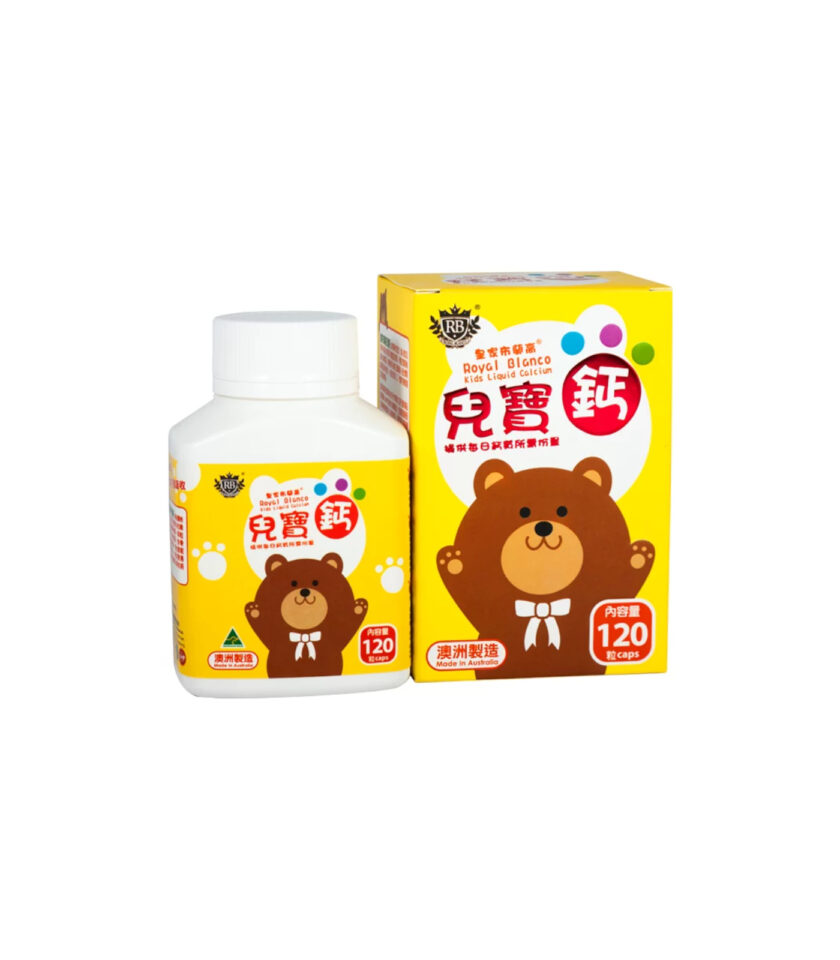 【皇家布蘭高】兒寶鈣