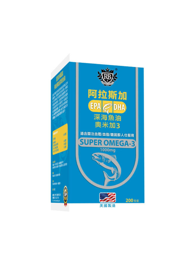 【皇家布蘭高】阿拉斯加深海魚油奧米加3