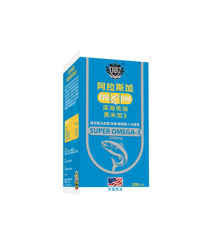 【皇家布蘭高】阿拉斯加深海魚油奧米加3