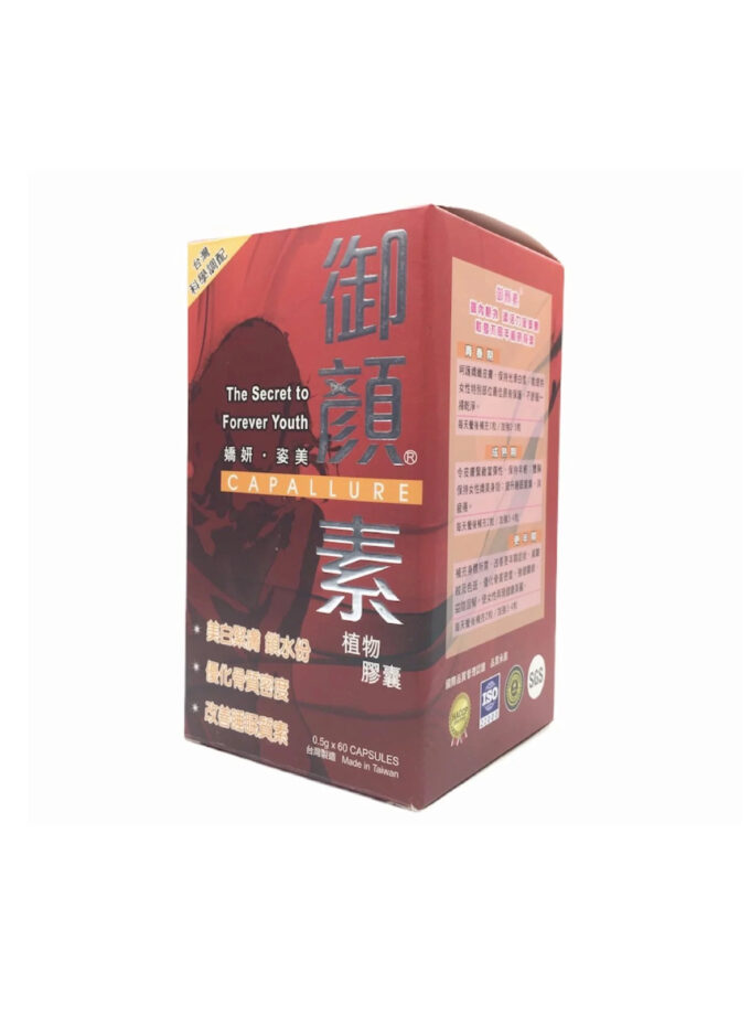 【新呈國際】御顏素