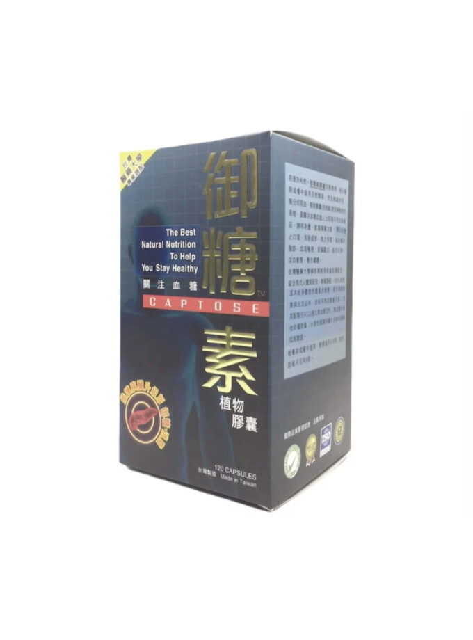 【新呈國際】御糖素